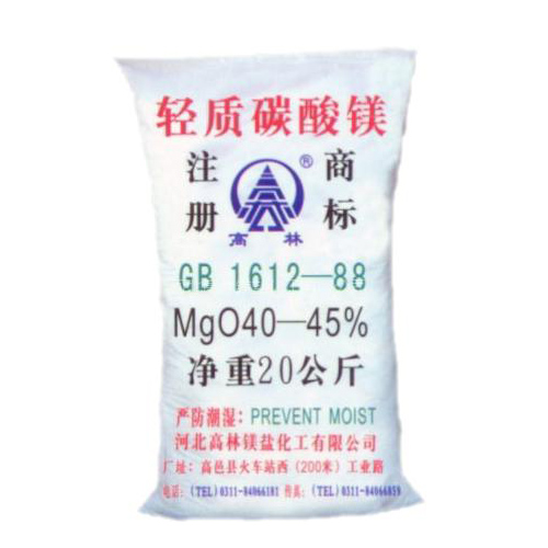 博尔塔拉蒙古硅胶用碳酸镁包装规格